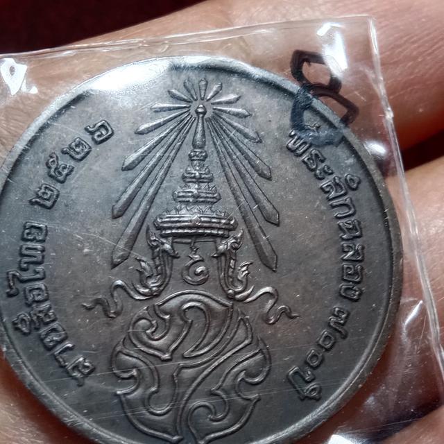 เหรียญพระพุทธสิหิงค์ หลัง ภปร. ที่ระลึกฉลอง 700 ปี ลายสือไทย พ.ศ. 2526 รูปที่ 7