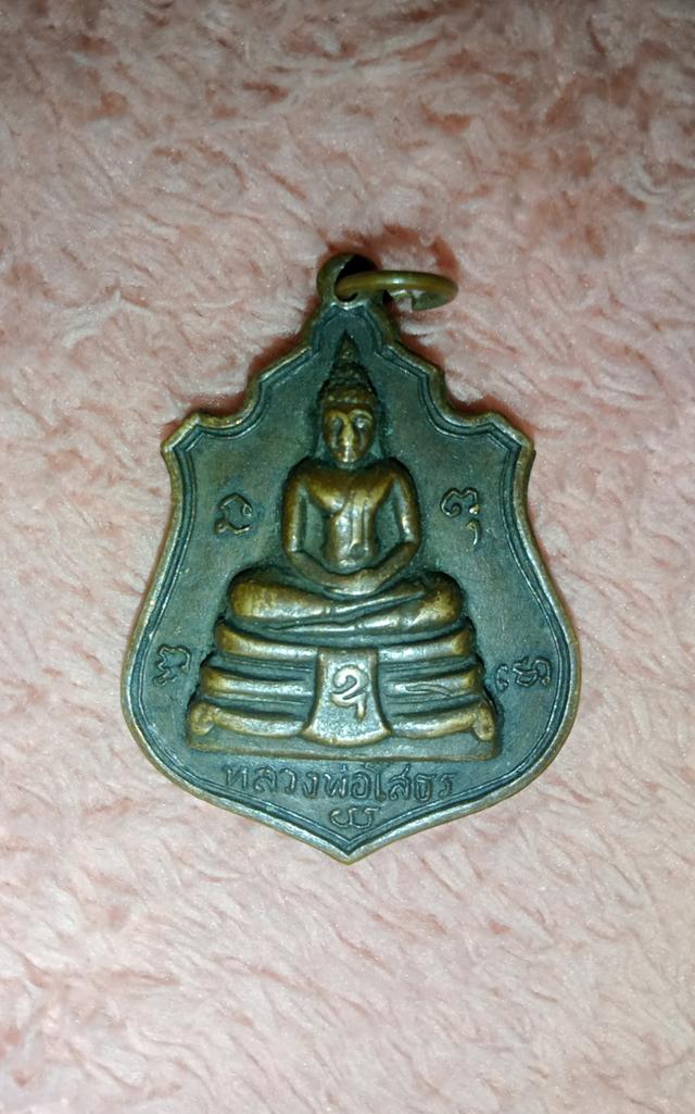 หลวงพ่อโสธร