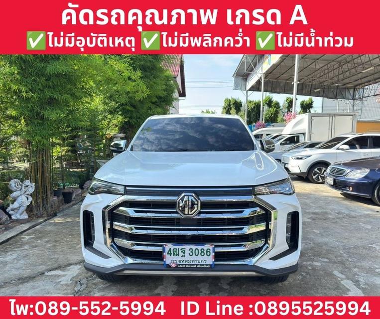 MG EXTENDER GIANT CAB 2.0 GRAND X MT ปี 2024 รูปย่อยที่ 3