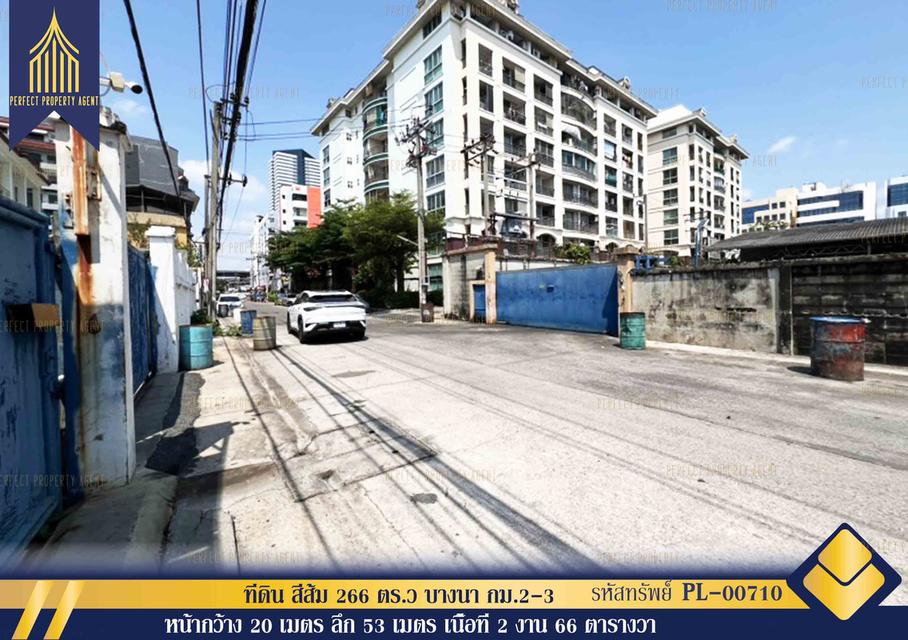 ขายที่ดิน สีส้ม 266 ตร.ว บางนากม.2-3 1