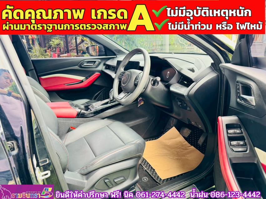 MG5 1.5X i-Smart ซันรูฟ ปี 2025 4