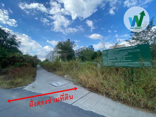 ขายที่ดิน ซอยเปรมฤทัย 5 บางพลี บางโฉลง เหมาะทำโกดังสินค้าได้