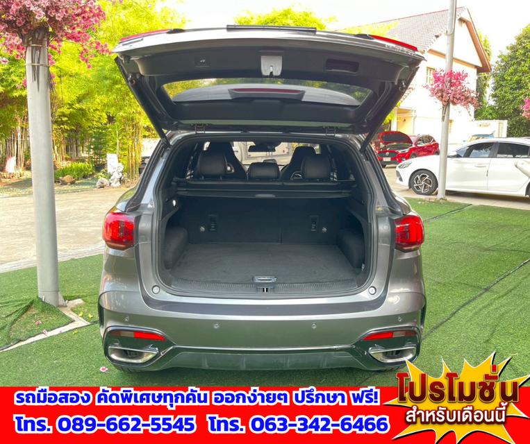 🎯ปี2023 MG HS 1.5 X SUV 📌รุ่นTOP มีซันรูฟ i-Smart fulloption ✅ไมล์แท้ 27,xxx กม.มีรับประกันศูนย์MG 💥เครื่องยนต์ เบนซิน 🔥เกียร์ออโต้ รูปที่ 9