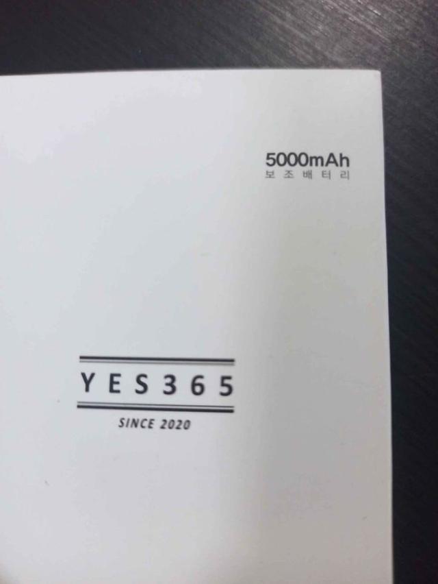 power bank yes365 4