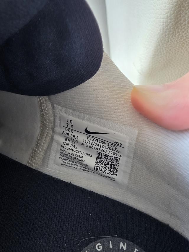 Nike Air Force 1 Dance