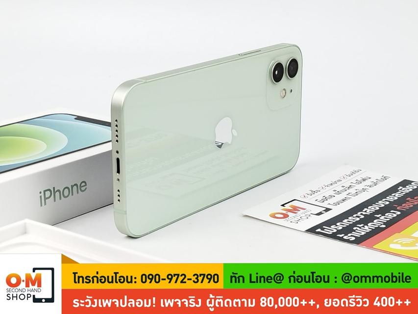 ขาย/แลก iPhone 12 128GB สี Green ศูนย์ไทย สภาพสวยมาก แท้ ครบกล่อง เพียง 13,900 บาท 5