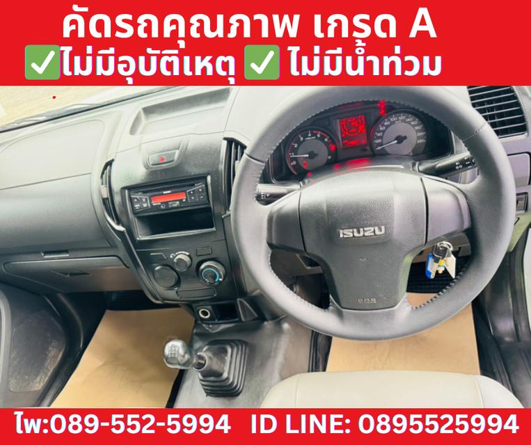 ISUZU D-MAX SPARK 1.9 B ปี2019 11