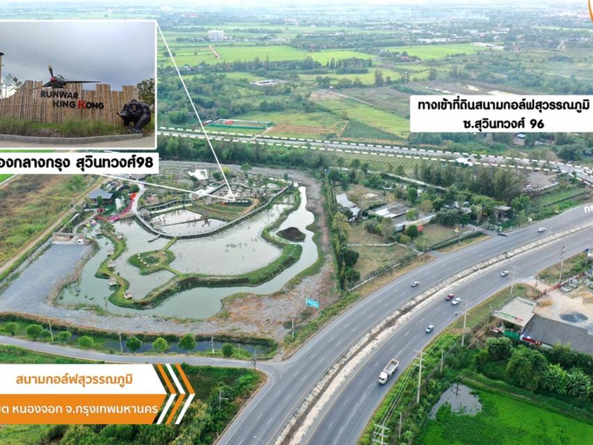 ขาย ที่ดิน ในสนามกอล์ฟฟินิกซ์ โกลด์ กอล์ฟ กรุงเทพ 462 ตร.วา เหมาะปลูกบ้าน ทำออฟฟิศ 4