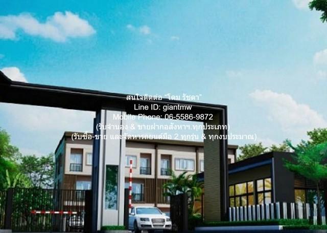 ขายทาวน์โฮม 3 ชั้น (ห้องหัวมุม) ในหมู่บ้าน ซ.สุขุมวิท 62 ใกล้ BTS บางจาก 30 ตร.ว. 3 น 3 น้ำ 2 จอดรถ 6.5 ล้านบาท 1