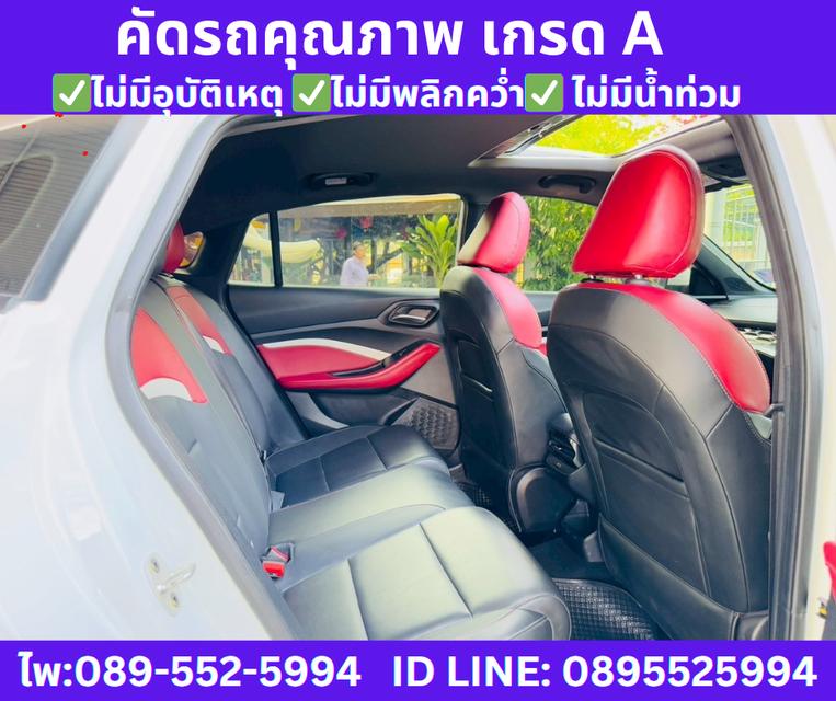 เกียร์ออโต้ MG5 1.5 D+ SUNROOF ปี2024 7