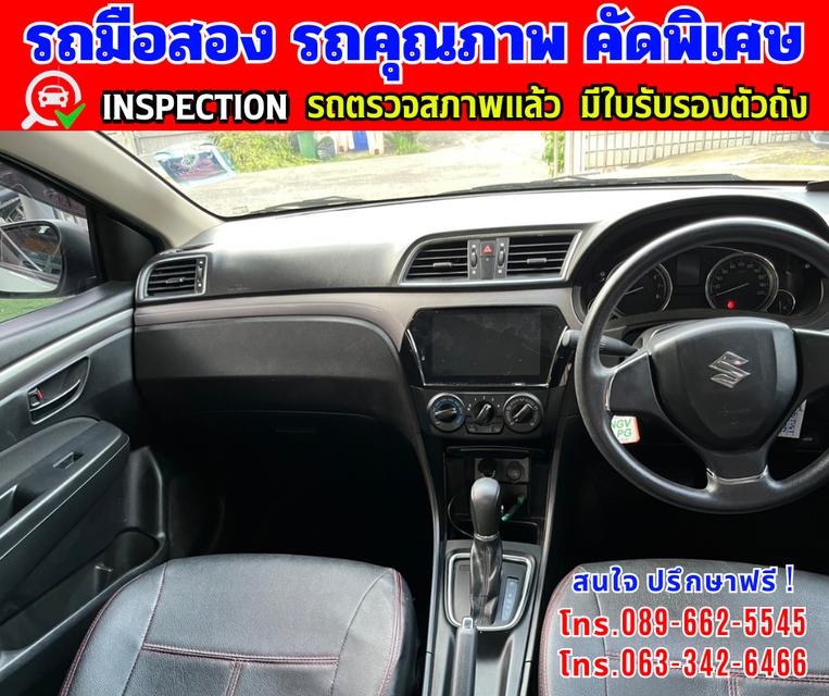 🎯ปี2023 Suzuki Ciaz 1.2 GL 🌈ไมล์แท้ 15,xxx กม. 7