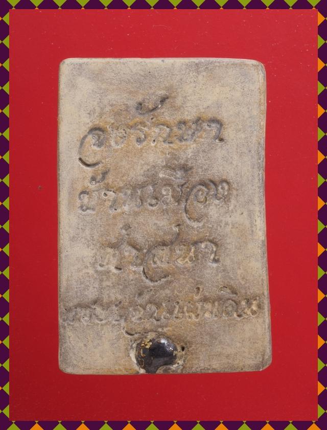 จ8.พระสมเด็จ องค์ละ 1119 บาท ส่ง EMS คะ รูปย่อยที่ 2