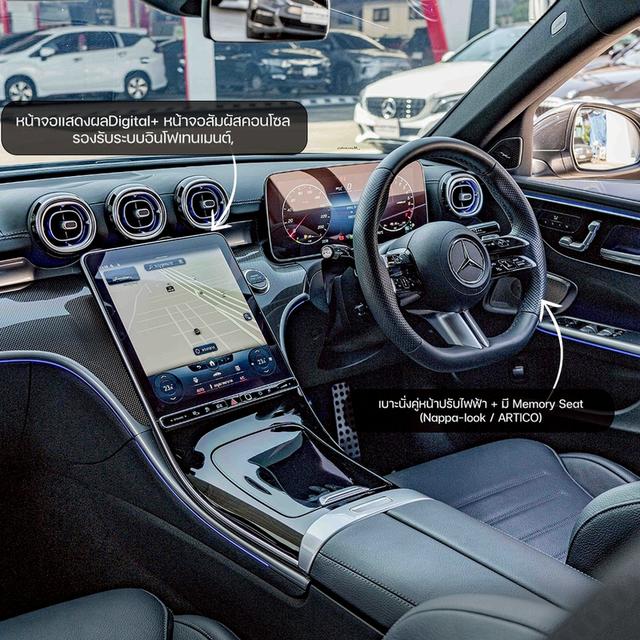 รหัสรถ NP9689 📌BENZ C350e AMG DYNAMIC ปีรถ : 2023 รูปที่ 3