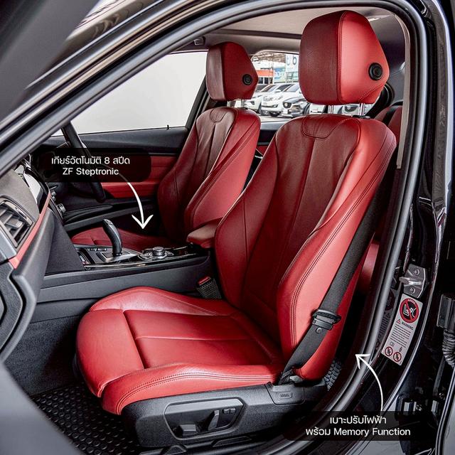 รหัสรถ NP13  BMW 320d SPORT ปีรถ : 2013 รูปที่ 2