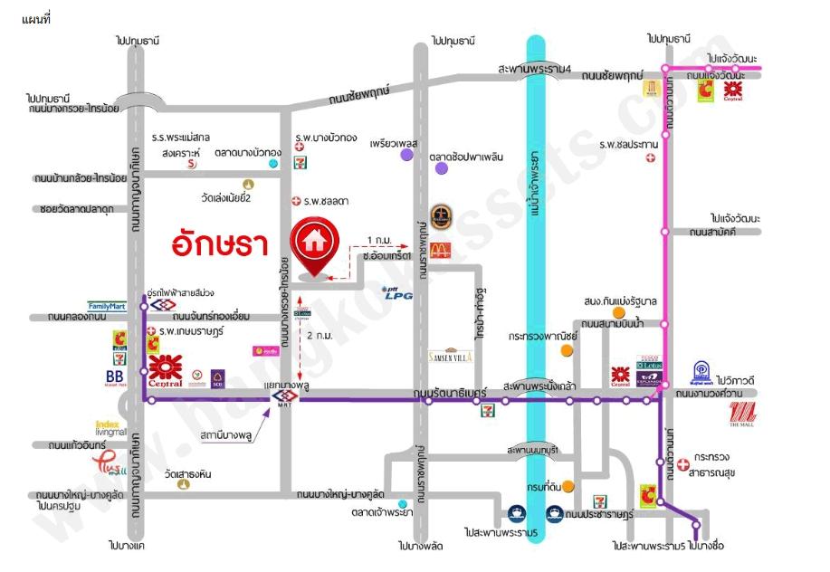 ทาวน์เฮ้า หมู่บ้านอักษารา  2 ชั้น 2