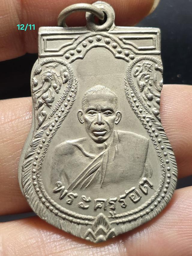 12/11#ขายพระบ้านเก่าเก็บ