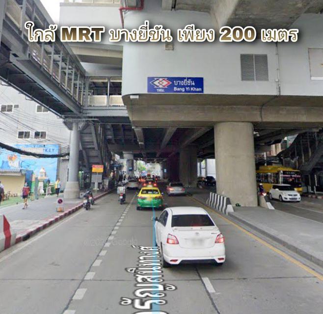 ขายตึกแถว 4 ชั้น ซอยจรัญสนิทวงศ์ 44 ใกล้รถไฟฟ้าสถานีบางยี่ขันเพียง 200 เมตร
