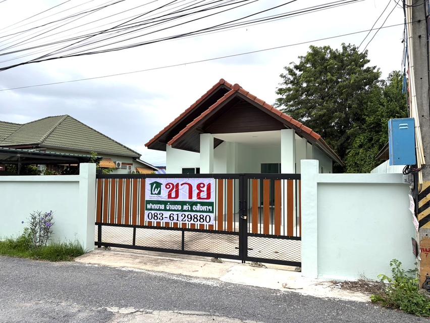 🏡 ขายบ้านสวย พร้อมอยู่ ทำเลดี ราคาเข้าถึงง่าย ซอยมาบยายเลีย 49  Tel. 083 612 9880 2