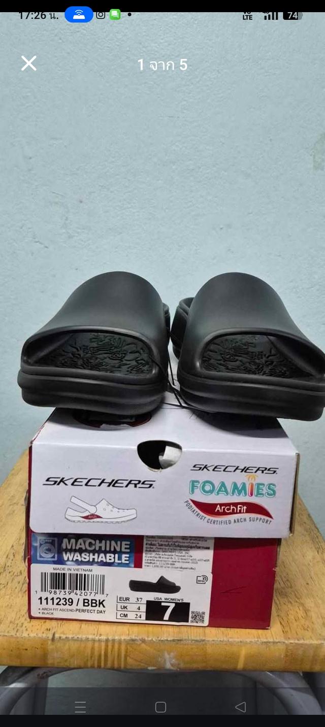 Skechers Foamies Archfit