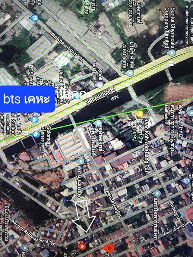 ที่ดิน 5