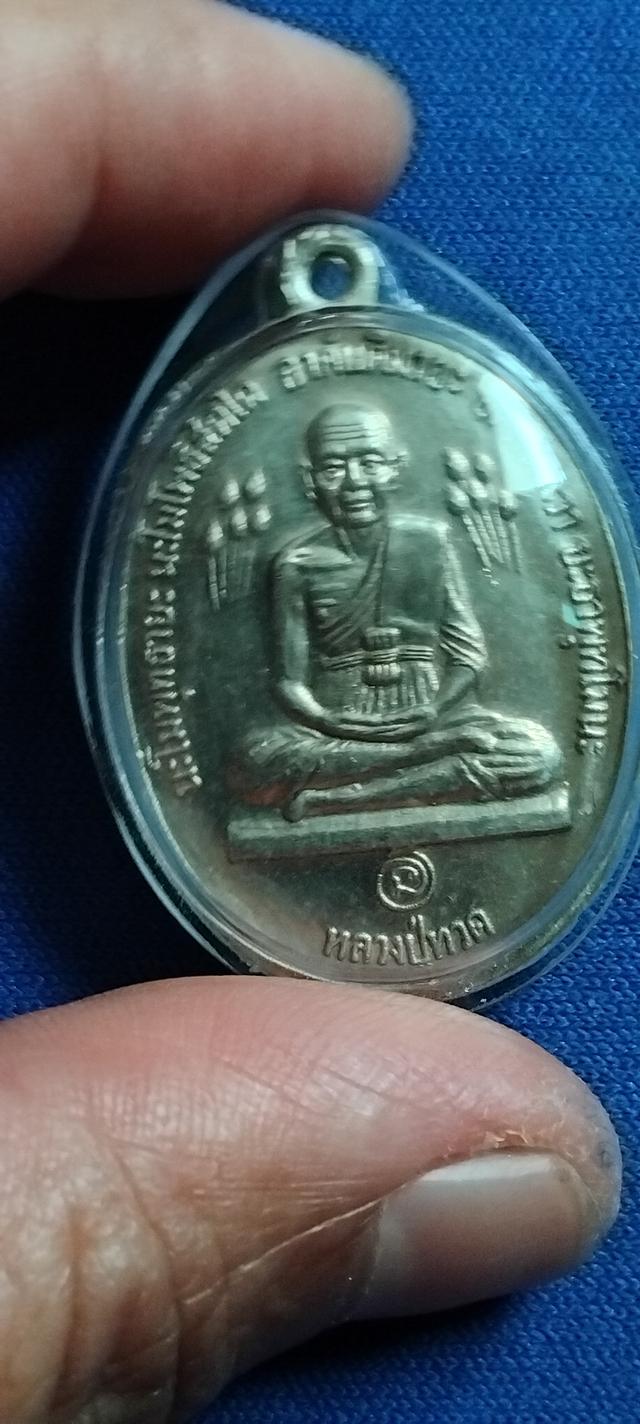 พระบ้านเก็บเก่า บัวข้างหลวงปู่ดู่เนื้อเงิน 11