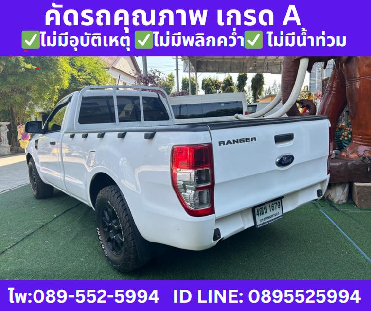 ปี2022 FORD RANGER 2.2 SINGLE CAB XL MT  4