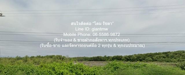 ที่ดิน ที่ดินติดป่าชายเลน (ติดทางหลวง & ติดทะเลอ่าวไทย) 5-2-22 ไร่ (2,222 ตร.ว.) บ้านแหลม จ.เพชรบุรี 2222 sq.wa 13887500 6