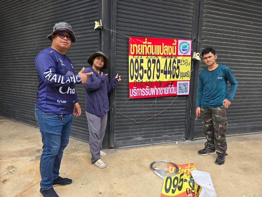 ขายด่วน ที่ดิน 138 ตารางวา ถมแล้ว พร้อมโกดัง ซอย เพชรเกษม 126/2 แยก 6 กระทุ่มแบน สมุทรสาคร 1