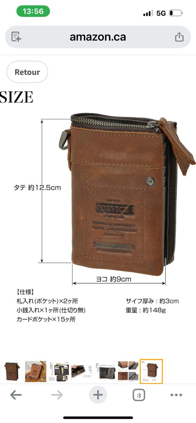 กระเป๋าสตางค์ Device หนังแท้ วินเทจ รูปที่ 11