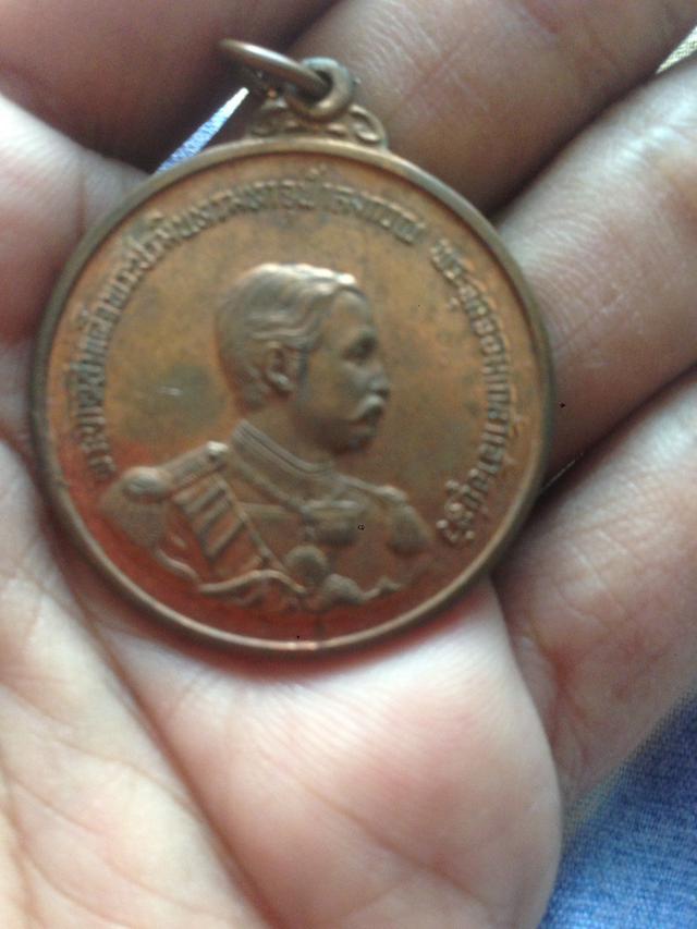 เหรียญที่ระลึกสร้างพระบรมราชานุเสาวรีย์ รัชกาลที่ 5 จ.ตราด จัดสร้างในปี พศ.2516 1