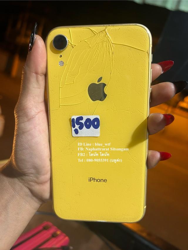 IPhone XR ใช้งานปกติ แบตดี ติดไอคราวต้องไปปลดเอง ปลดบายพาสได้ รูปที่ 2