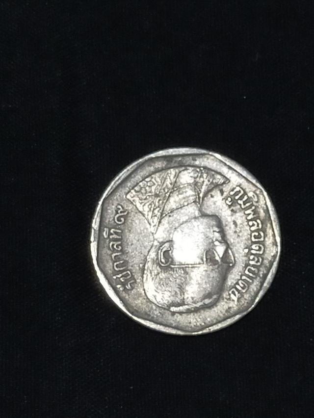 เหรียญ5 ปี33 สนใจติดต่อ รูปที่ 2