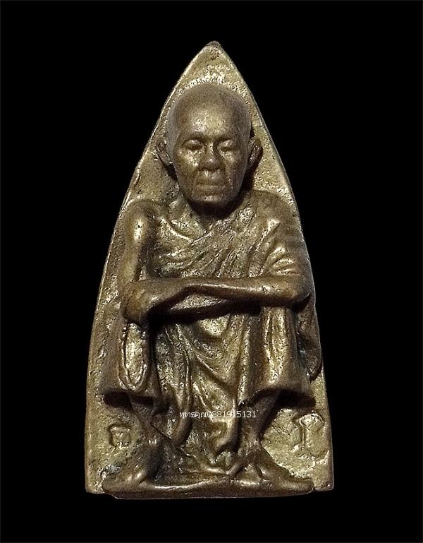 หลวงพ่อคูณหลังเตารีด รุ่นเฮงคูณเฮง วัดบ้านไร่ จ.นครราชสีมา ปี2536