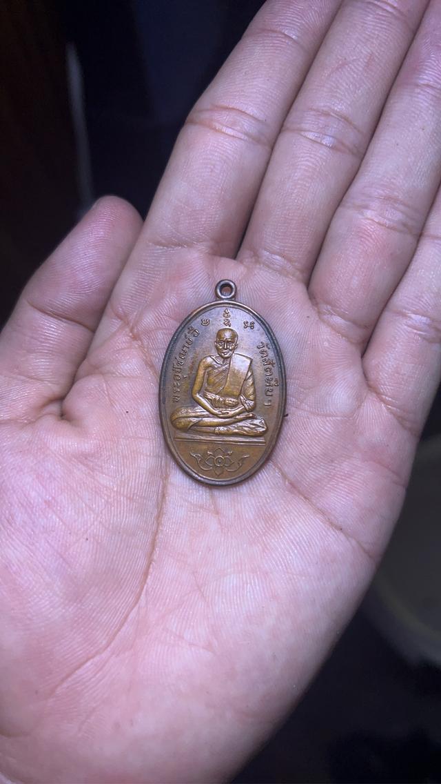พระหลวงปู่อี๋ สัตหีบ