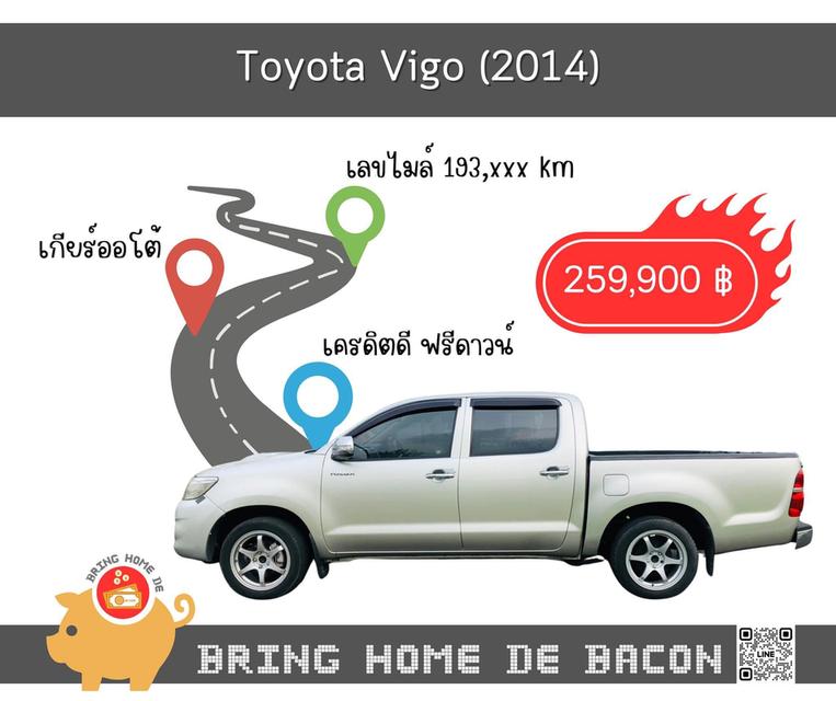 รูป Toyota Vigo (2014)