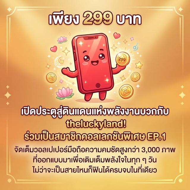 วอลเปเปอร์สวยๆ กว่า 3,000 ภาพ เติมพลังบวกให้คุณทุกวัน! 💖Over 3,000 gorgeous wallpapers to boost your positive daily vibe! 💖 รูปย่อยที่ 2