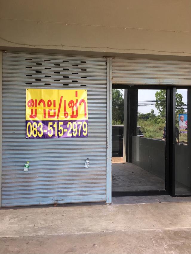 ขาย หรือ ให้เช่า อาคารพาณิชย์ 3.5 ชั้น ใกล้ตลาดกบินทร์บุรี ปราจีนบุรี