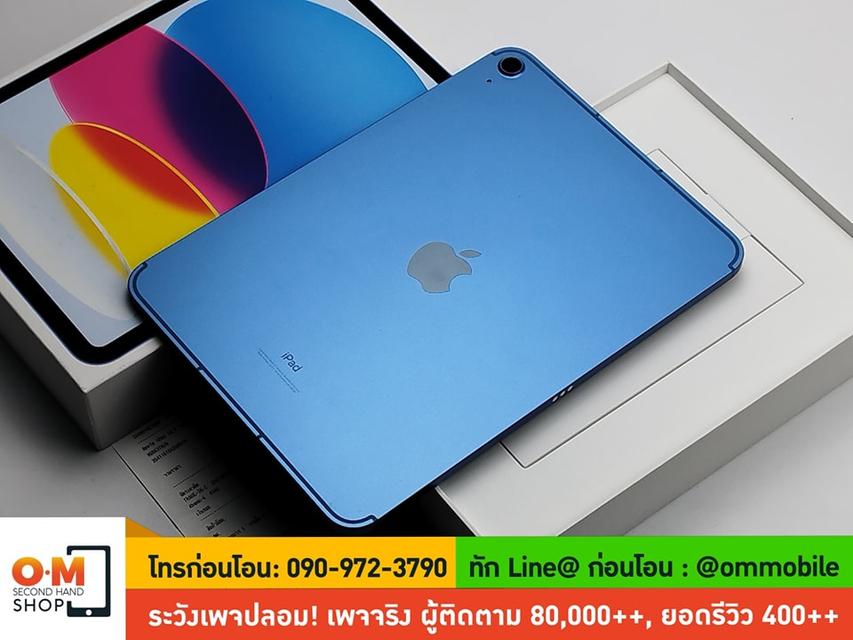 ขาย/แลก iPad Gen10 64GB Cellular + Wifi Blue ศูนย์ไทย อายุ 15 วัน ประกันยาว สภาพสวยมาก ครบกล่อง เพียง 14,990 บาท  3