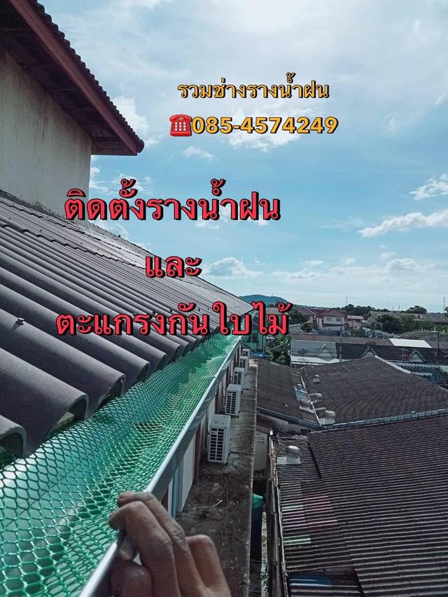 ช่างกันสาดผ้าใบ อำเภอเขวาสินรินทร์ 8