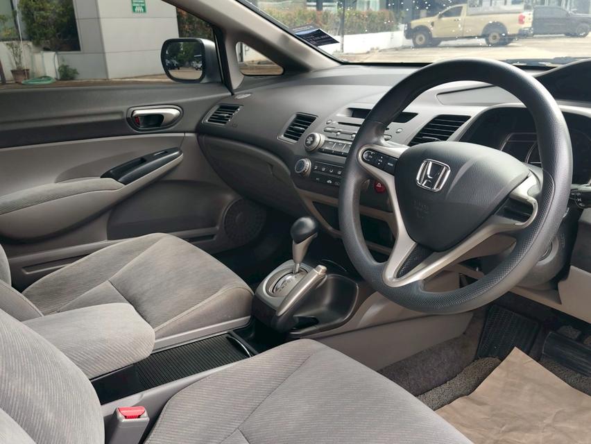 Honda 7