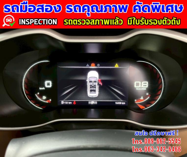 🔔รถเข้าใหม่จ้า🔔 ❇️ปี2024 MG ZS 1.5 V มี SUNROOF รุ่น TOPสุด  ❇️ระบบ i-SMART ❇️ไมล์แท้ 16,xxx กม. ❇️เกียร์ออโต้ ❇️เครื่อง เบนซิน 16