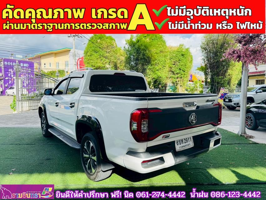 MG EXTENDER 4 ประตู 2.0 GRAND X i-Smart ปี 2023 4