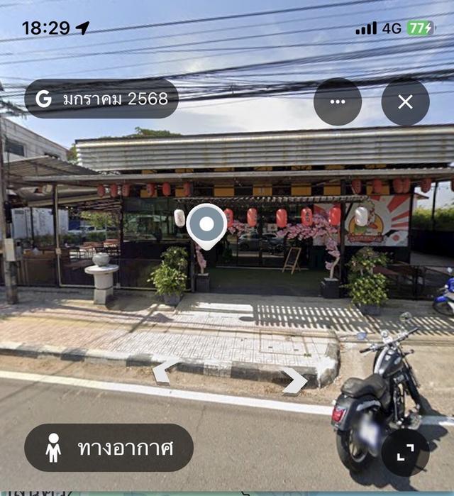 ที่ดินแปลงสวย 1 ไร่ 1 งาน 44.50 ตร.วา ทำเลทองกลางเมืองยโสธร หน้ากว้าง 32.5 เมตร ติด ถ.วารีราชเดช พิกัด เสือลงพุงบุปเฟต์ เมืองยโนธร 5