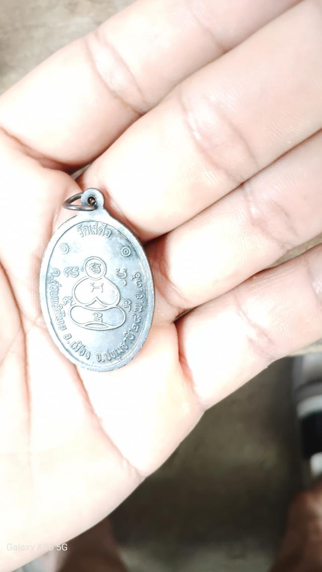 พระครูสาทรพัฒนกิจ วัดเสด็จ ปทุมธานี รูปที่ 2