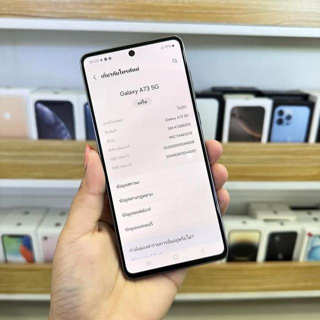 ขายด่วน Samsung Galaxy A73 4