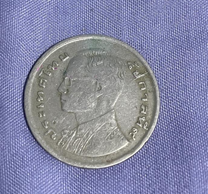  เหรียญ 1 บาท  ปีพ.ศ. 2520