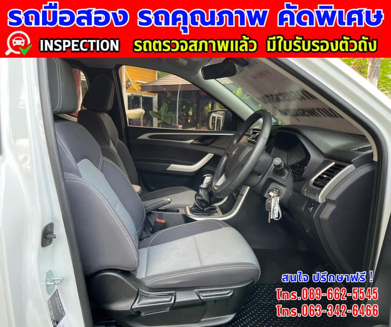 👑ปี2024 MG Extender 2.0 GIANT CAB C ⭐ไมล์แท้ 13,xxx กม. ✨เกียร์ธรรมดา 10