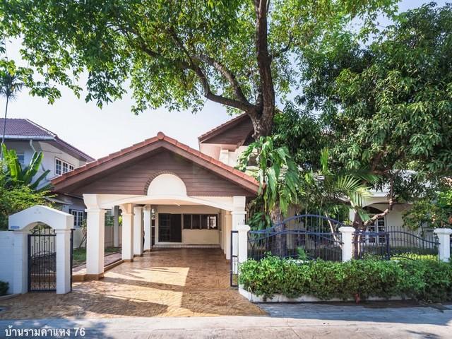 ขายบ้านเดี่ยวรีโนเวทใหม่หลังมุม 111 ตรว. ซอยรามคำแหง 76 ใกล้รถไฟฟ้าสายสีส้ม สถานีศรีบูรพา 500 เมตร ตรงข้าม GO Wholesale 2
