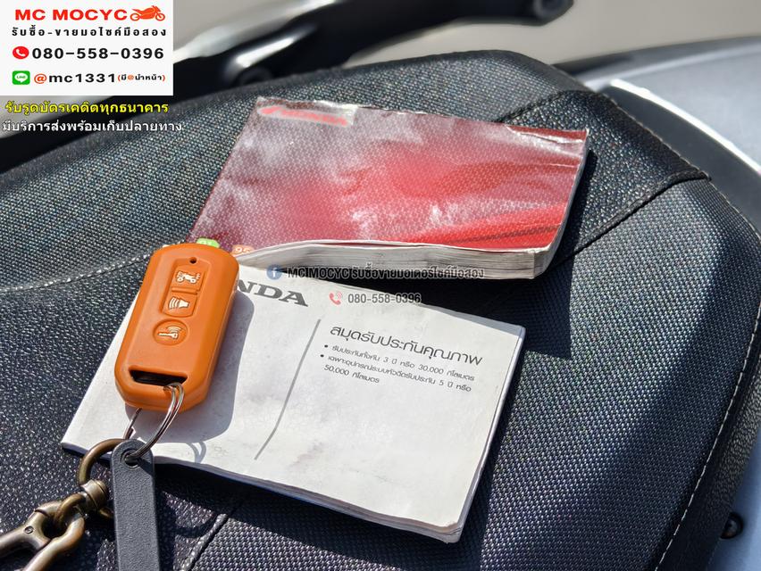 Forza 300 2020 วิ่ง5000โล รถบ้านแท้มือเดียว เครื่องท่อเดิมๆ กุญแจบุคเซอวิสครบ No1147 16