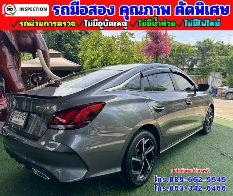 🔴ปี2024 MG MG5 1.5 X 🔴มีSunroof i-smart 🔴ไมล์แท้ 20,xxxกม.มีรับประกันศูนย์ ถึง2027 6